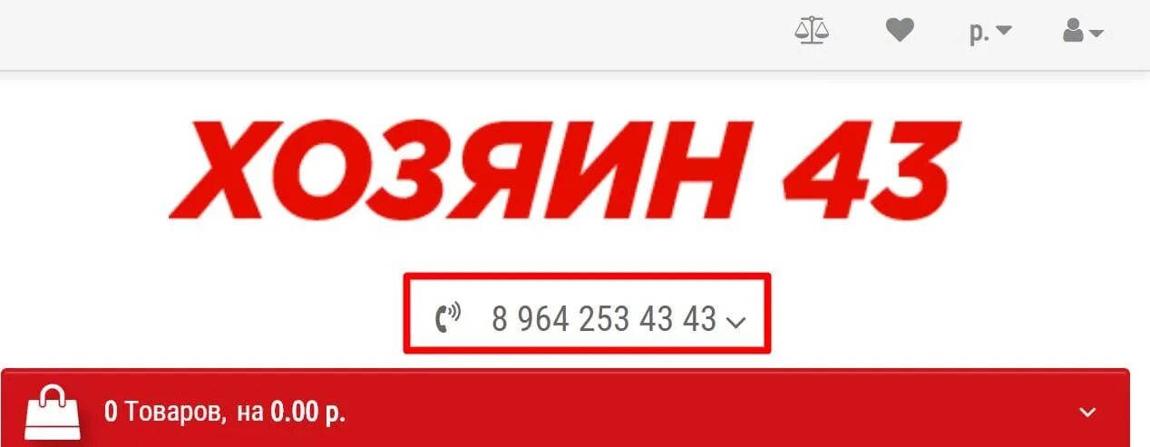 Сертификат дополнительного образования кировская область. Дневник ру войти. Данные учетной записи. 0 43 войти. Электронный дневник школы 43.