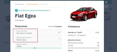 Localrent