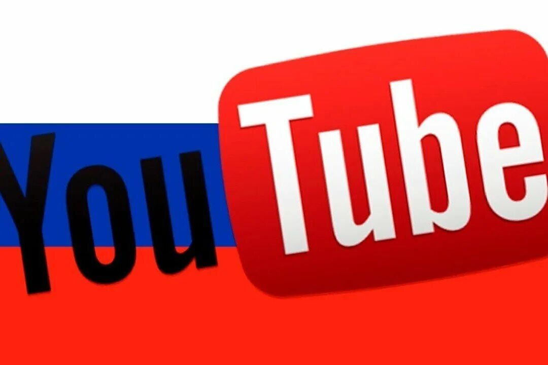 Проси youtube youtube youtube youtube. Русский ютуб. Youtube на русском. Ютуб логотип Россия. Флаг ютуба.