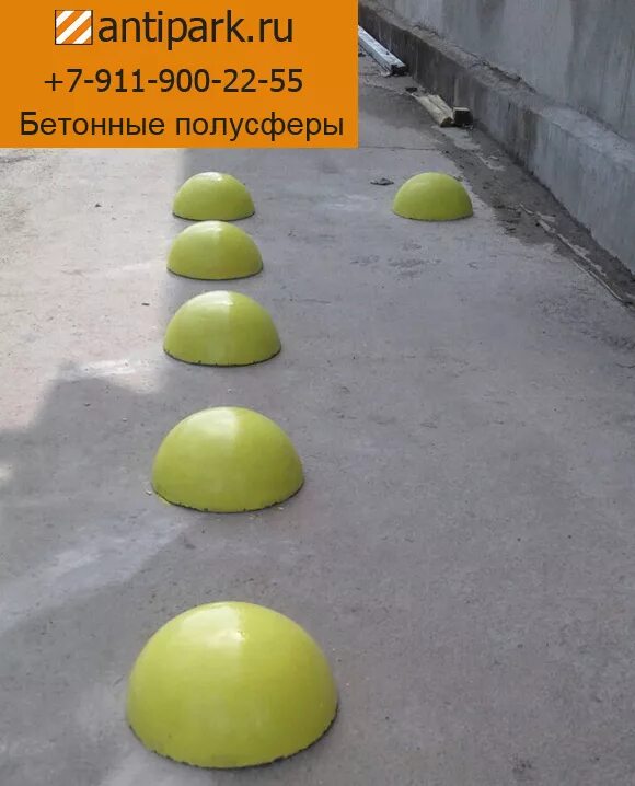Антипарк