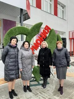 Гармония брянск