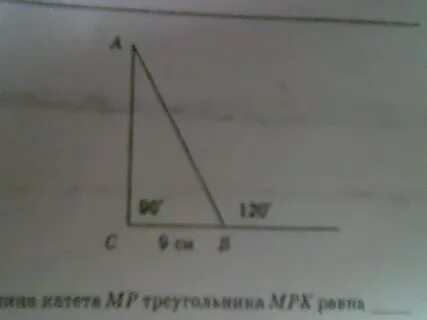 Найдите длину гипотенузы треугольника авс