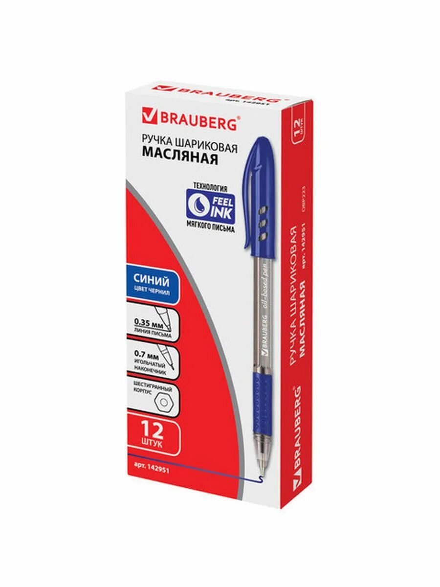 Brauberg 0.7. Ручка шариковая масляная BRAUBERG. Ручка BRAUBERG Black Tone. Ручка шариковая масляная BRAUBERG 0.7 142949. Ручка шариковая масляная BRAUBERG "obp156.