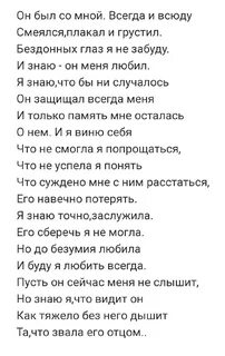 Песня ты смеешься и плачешь