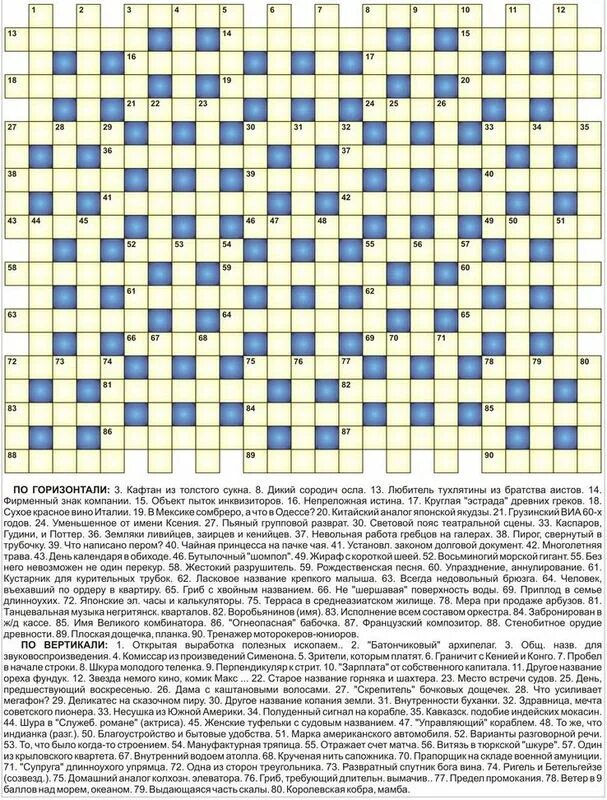 Определение 12 букв