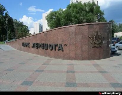 Стена киев