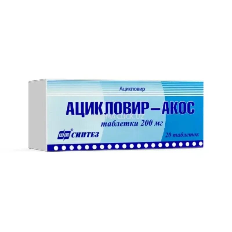 Ацикловир какой таблетки. Ацикловир таб. 200мг №20. Ацикловир АКОС 200 мг. Ацикловир 200мг Medipharco. Ацикловир 100 мг.