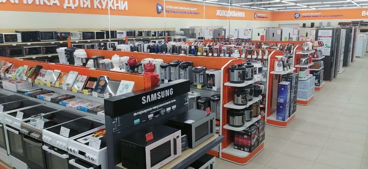 Днс тольятти смартфоны. Днс тольятти. магазины техники в тольятти автозаводский район. автозаводское шоссе 10 тольятти. днс тольятти мобильные телефон.