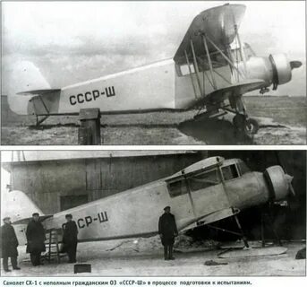 Сх 1