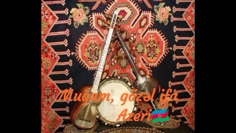 Народные песни азербайджана