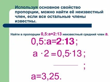 Как использовать свойства в c