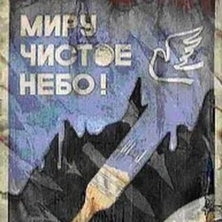 Капля чистое небо