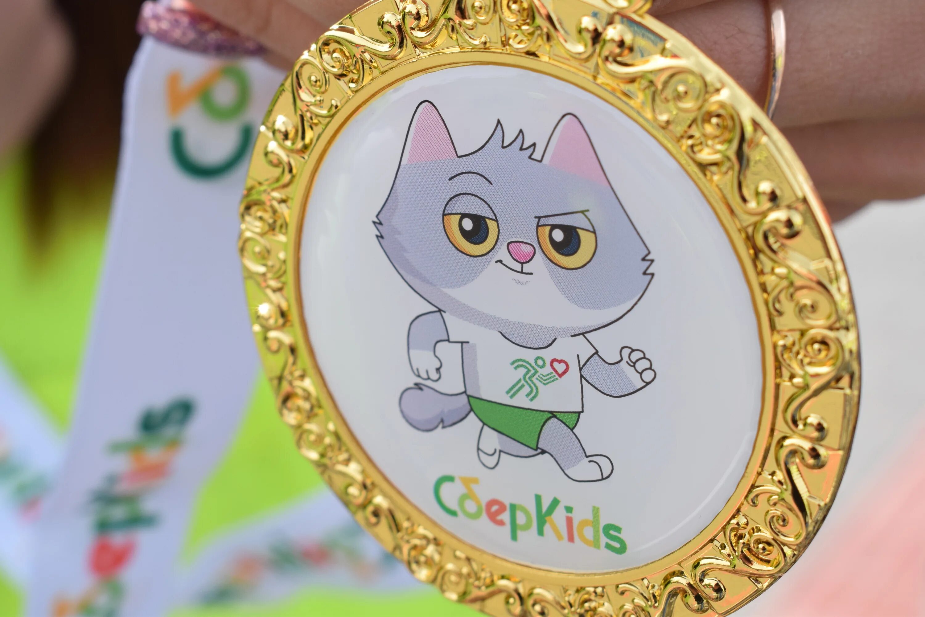 Сберкидс спасибо. Котик с медалькой. Карта СБЕРКИДС С котом. Зеленая медаль. Медаль на детский забег.