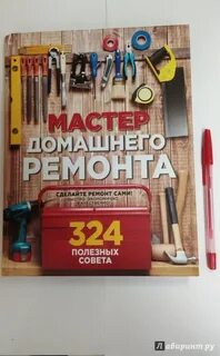 Мастер мурманск