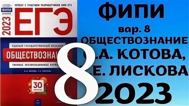Разбор варианта егэ 2023