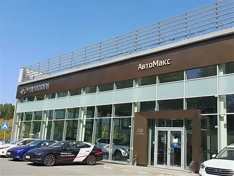 Автомакс хендай - YandexAuto.ru