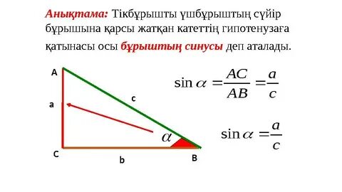Үстелдің бұрышында мастурбация