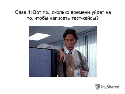 З долго
