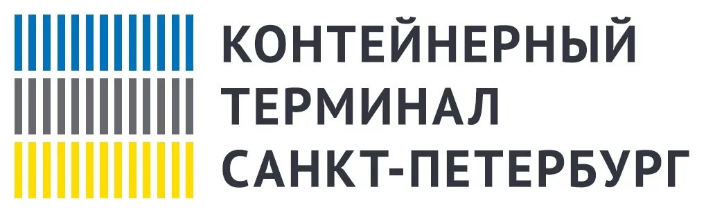 Контейнерный терминал Санкт-Петербург. ЗАО контейнерный терминал Санкт-Петербург. Порт Санкт-Петербург контейнерный терминал. Контейнерный терминал лого. Контейнерный терминал санкт