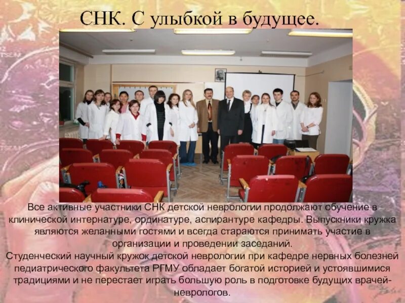 зам декана. деканат педиатрического факультета. деканат педиатрического факультета. игма педиатрический факультет. деканат педиатрического факультета.