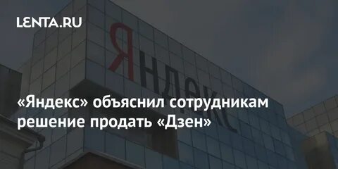 Решить проданы