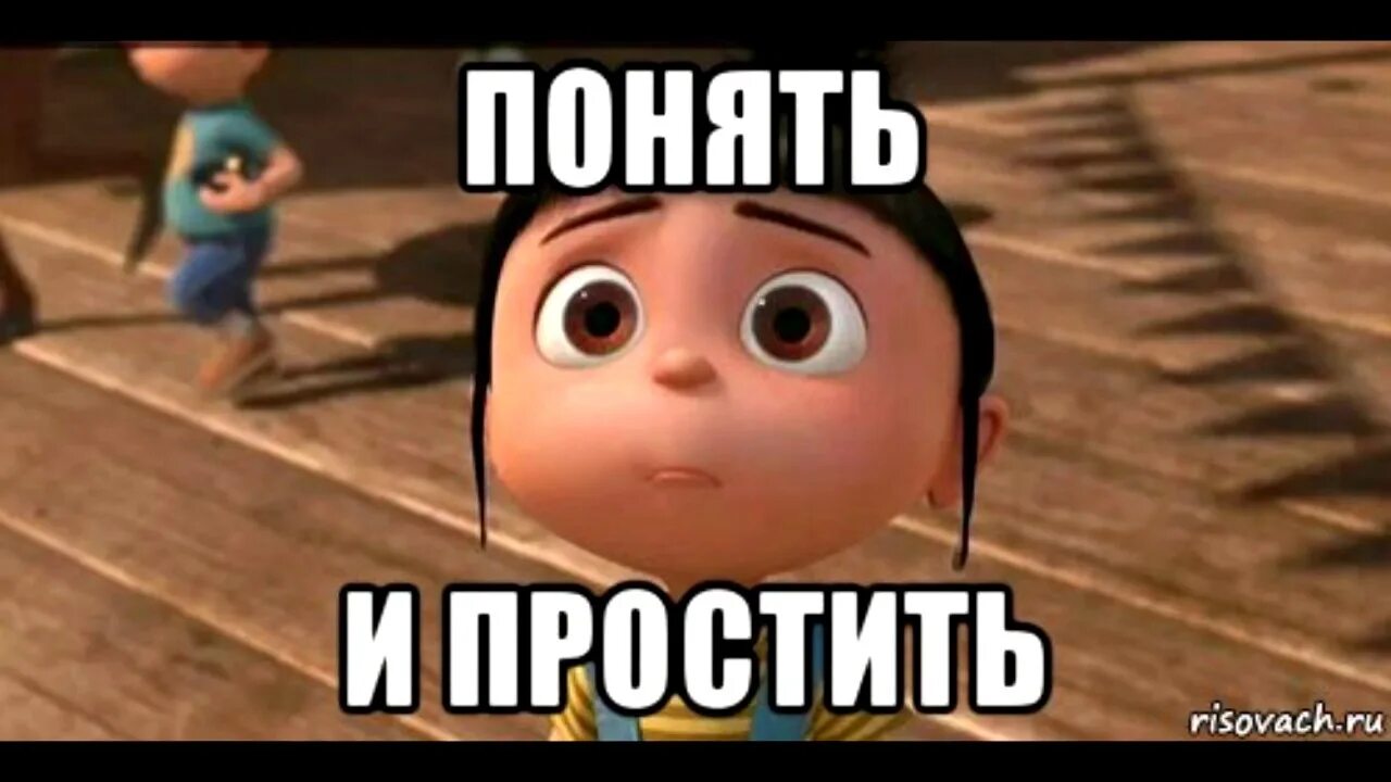 Ой тебя. Саша прости меня пожалуйста. я правда тебя люблю. я же тебя люблю. открытки не злись на меня.