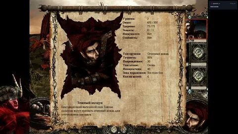 Книга повелитель механического легиона