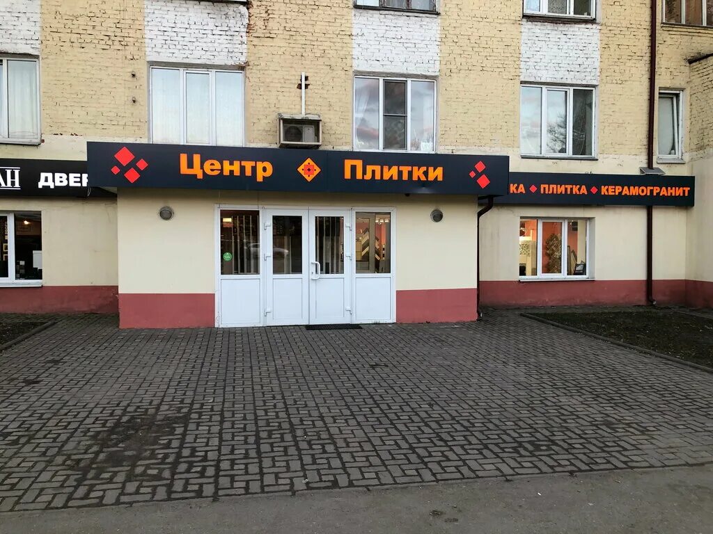 подольск большая серпуховская 36 1. подольск большая серпуховская 36 1. подольск, ул. ремонт в сталинке ванна и туалет. чешский старовар подольск.