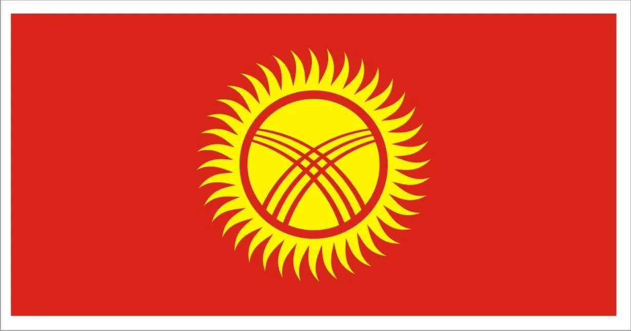 Флаг и герб Кыргызской Республики.
