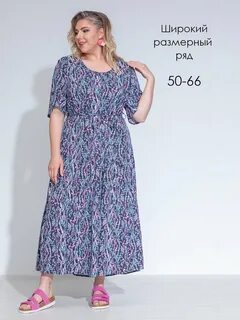 Мечты данаи на вайлдберриз