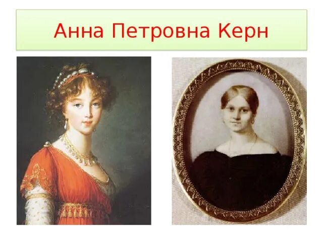 Презентация к классному часу в 10 классе "Памятник вечной любви"