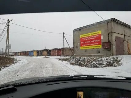 Северное шоссе череповец