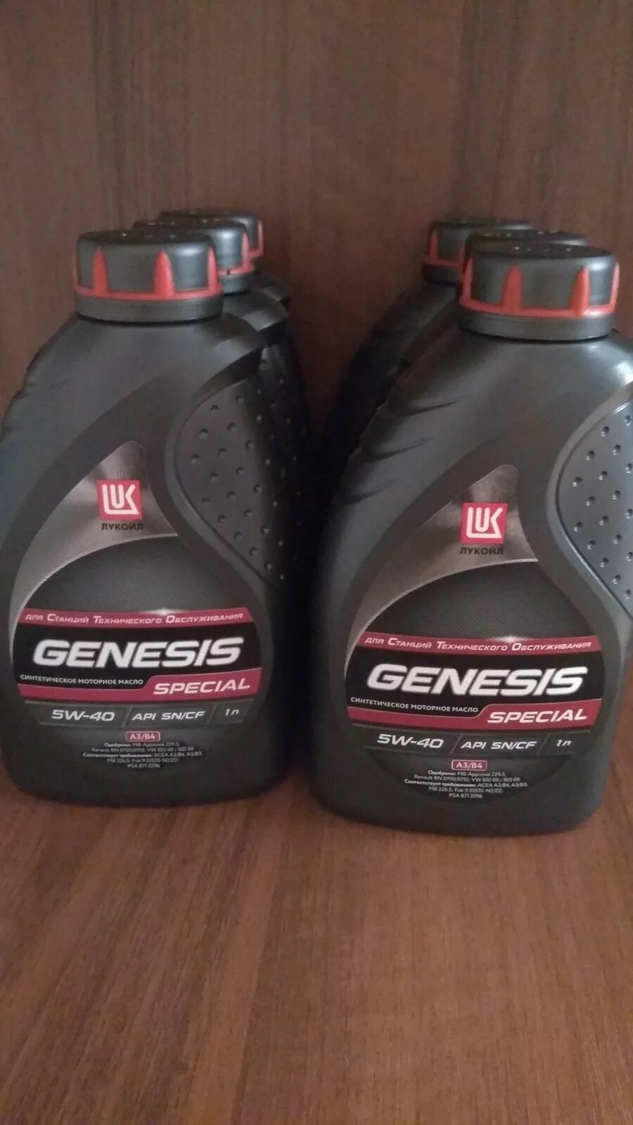 Лукойл дженезис спешл 5w40. Масло лукойл 5w30 502-505. Масло genesis special 5w30. Лукойл дженезис специал 5w-40. Лукойл дженезис 5w-40.