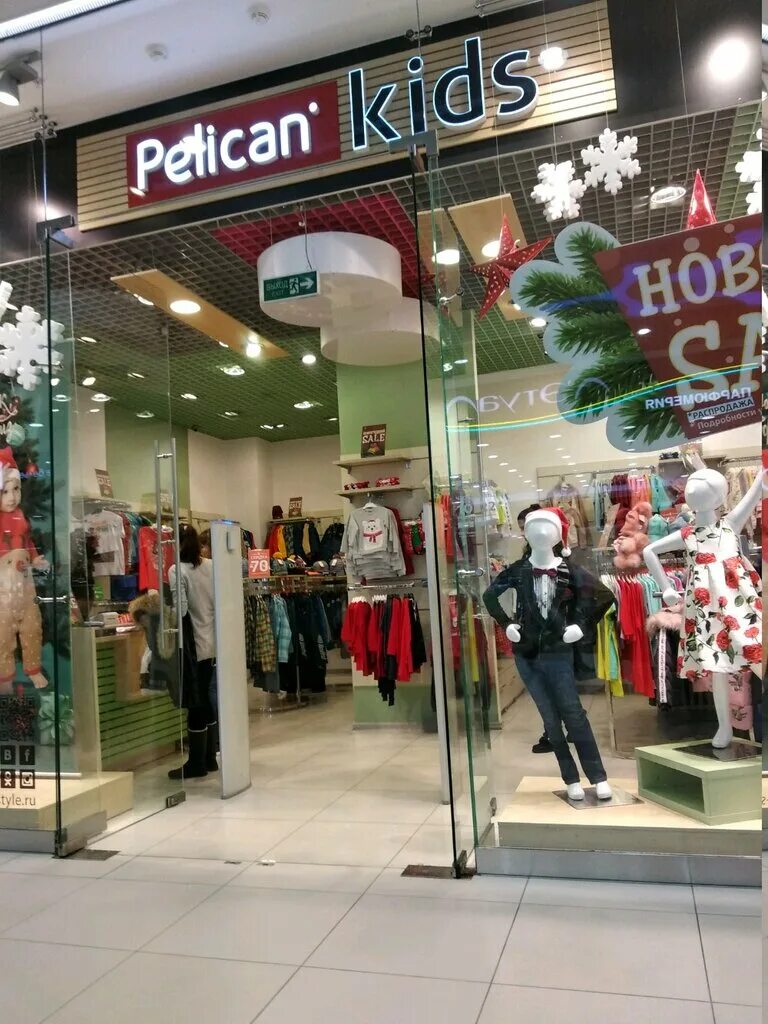 Pelican новосибирск. Магазин пеликан в пушкино. Магазин пеликан. Магазин пеликан. Пеликан магазин одежды.