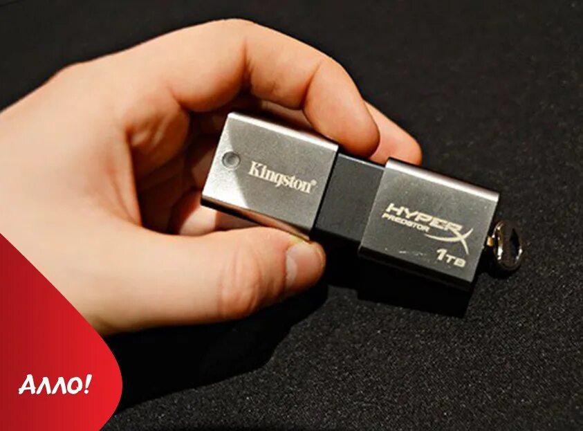 Флешка Kingston DATATRAVELER HYPERX Predator 512gb. USB флешка 1 ТБ. Накопитель флешка на 1 терабайт. USB флеш-накопитель Kingston Flаsh Drivе 1 ТБ. Какая флешка нужна телефону