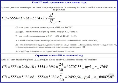 Определить размер страхового фонда