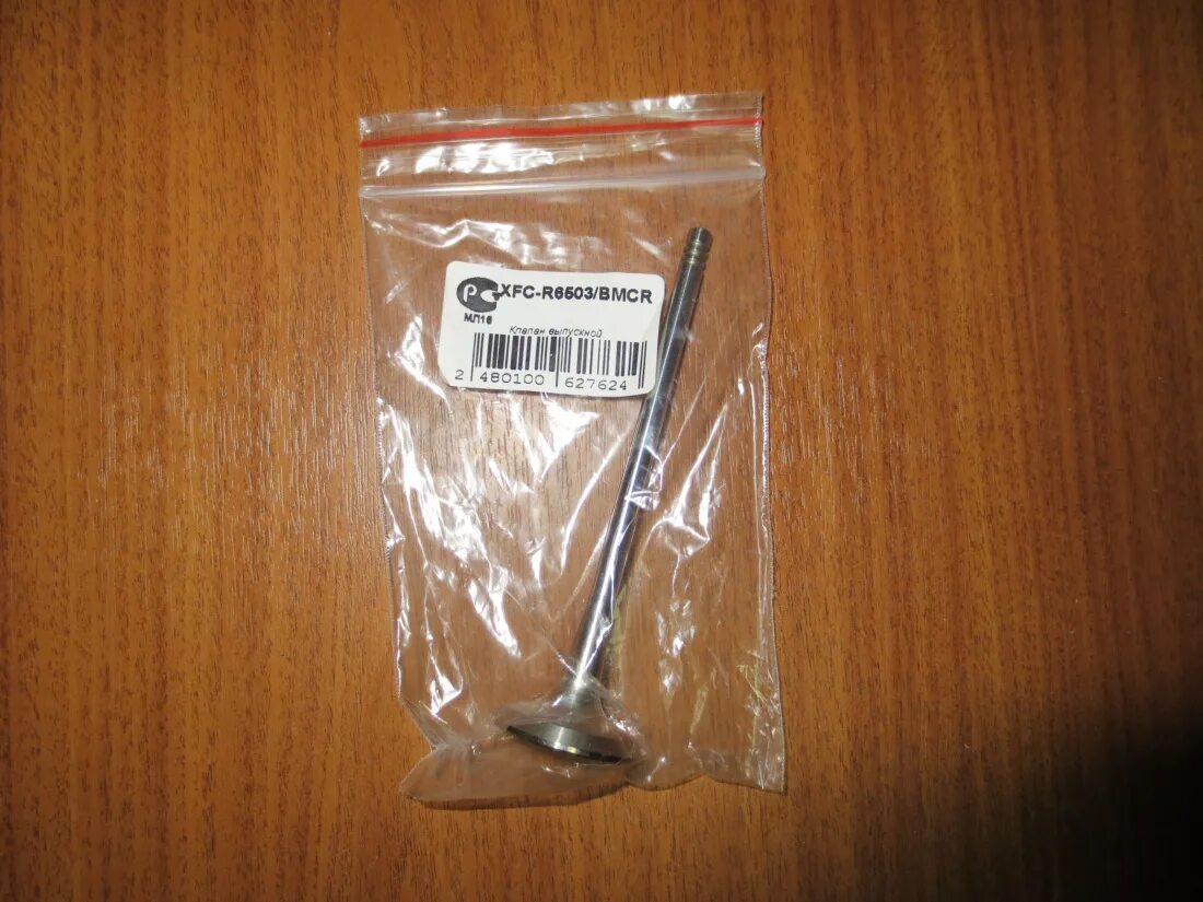 4. Клапан фиат добло 1. Клапан адсорбера фиат добло 1. Клапана фиат дукато 2,5. Клапана фиат дукато 2,5.