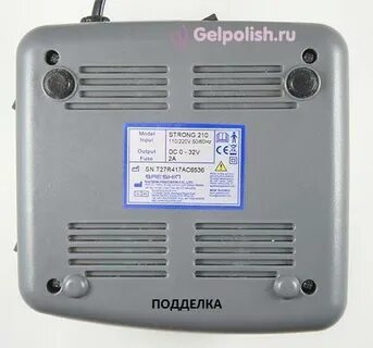Проверить стронг на оригинальность