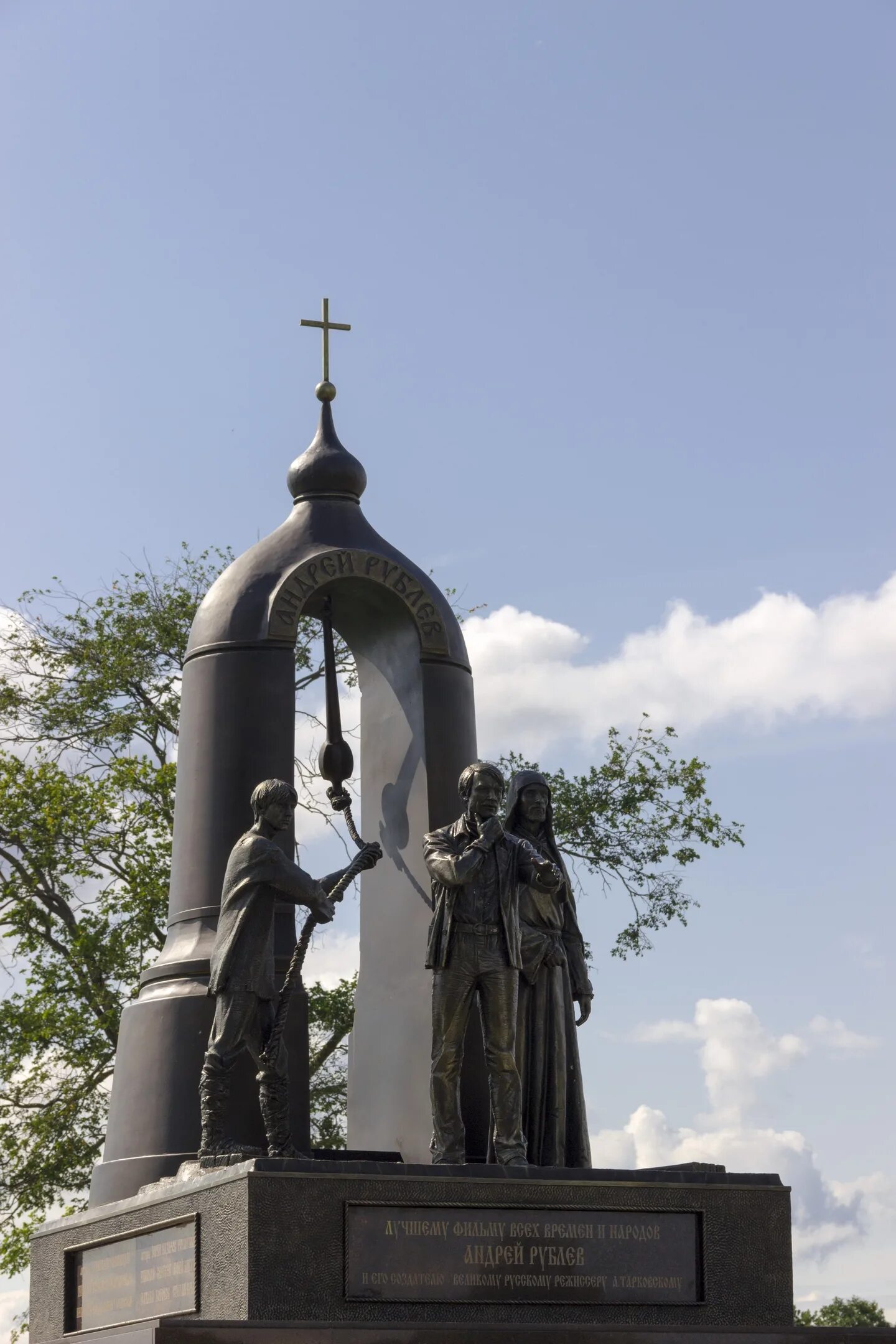 Памятник Андрею Тарковскому. Памятник Тарковскому Суздаль. Памятник Андрею Тарковскому в Суздале.