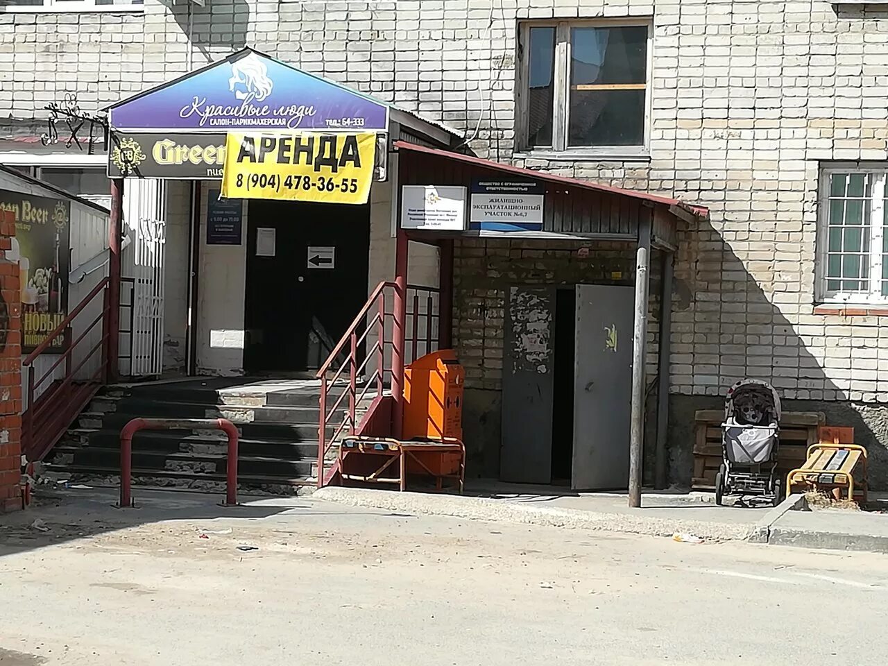 Салон красоты высокая гора. Парикмахерские мегиона телефоны. Гармония мегион салон. Мегион салон красоты картинки красивые. Сутормина 14 мегион.