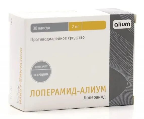 Лоперамид группа препарата. Лоперамид-Алиум капс. 2 Мг № 10. Лоперамид Алиум 2мг. Лоперамид-Алиум капсулы. Лоперамид антидиарейное средство.