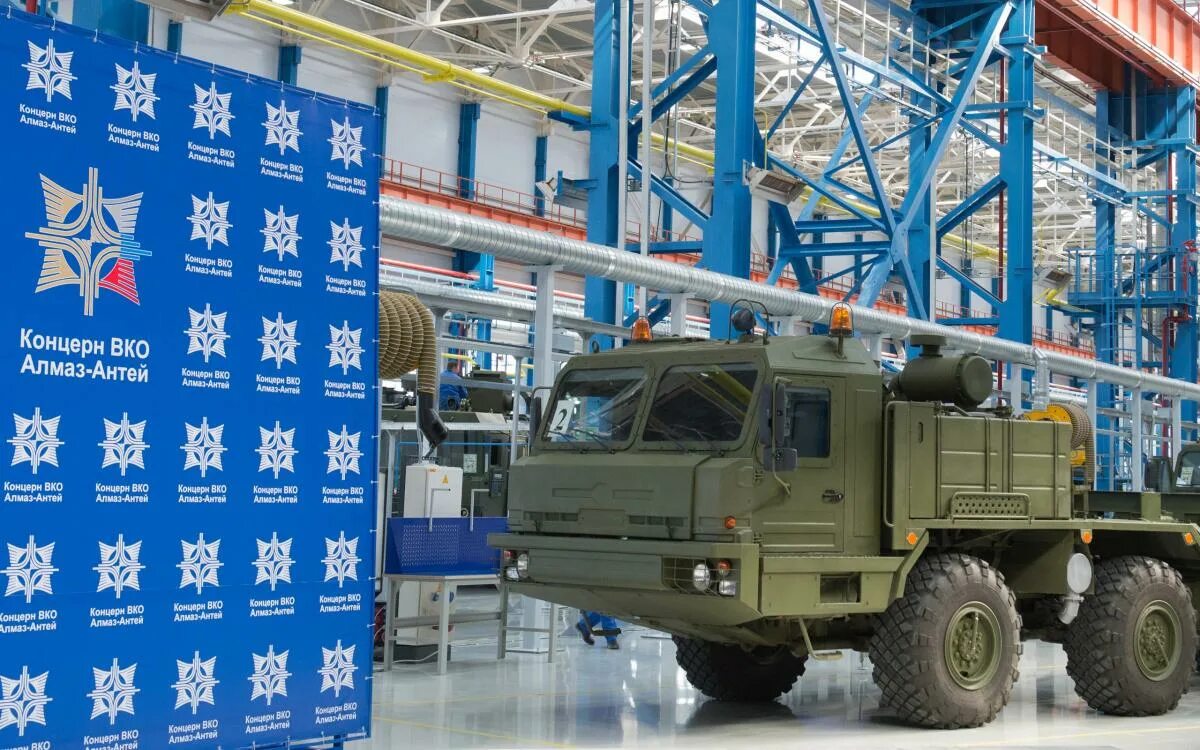 алмаз-антей предприятия концерна. концерн антей алмаз спб. нижегородский машиностроительный завод алмаз антей. машиностроительный завод нижний новгород. впк нижний новгород.