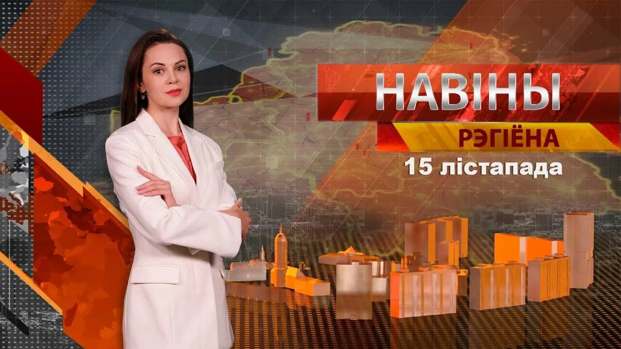 Могилев 2025. Дорогами памяти и славы могилев 2025. дорогами памяти и славы могилевская область 2025 бобруйск. беларусь 4 могилев погода.