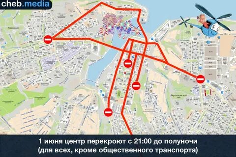Пушкинская карта чебоксары