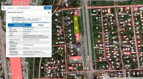 Город первомайский ижевск