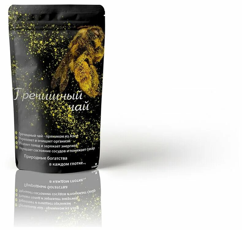 краснодарский чай с чабрецом и душицей в пакетиках. предновогодний отзыв. озон чай. чай принцесса нури акция. озон купить чай.