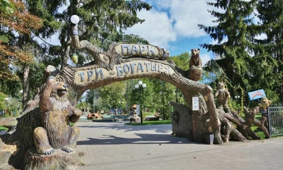 Парк 3 богатыря в козельске. Козельск детский парк три богатыря. Парк три богатыря козельск калужская область. Парк три богатыря в козельске. Фото парка в козельске.