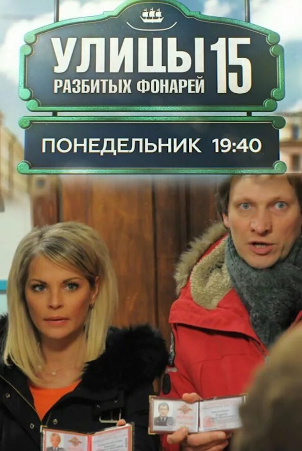 Улиц разбитых фонарей 14 16. Улиц разбитых фонарей 14 16. Улиц разбитых фонарей 14 16. Улиц разбитых фонарей 14 16. Улиц разбитых фонарей 14 16.