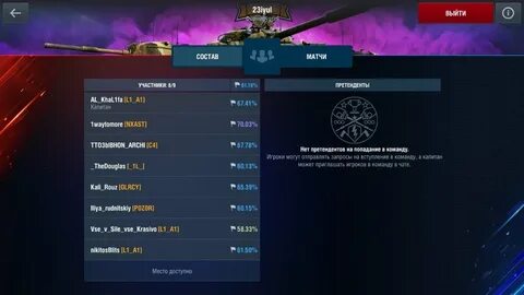 Быстрые турниры блиц