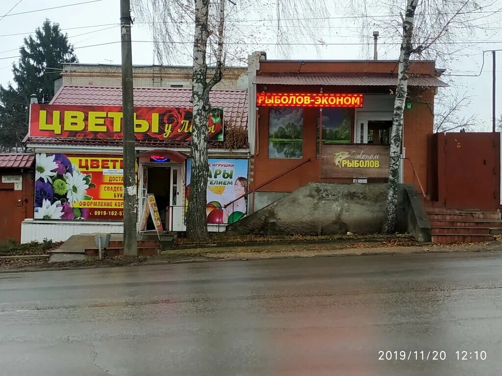 Ул костенко. Костенко 42 елец. елецкая 13. г елец ул костенко 58. магазин ул костенко 2 елец.